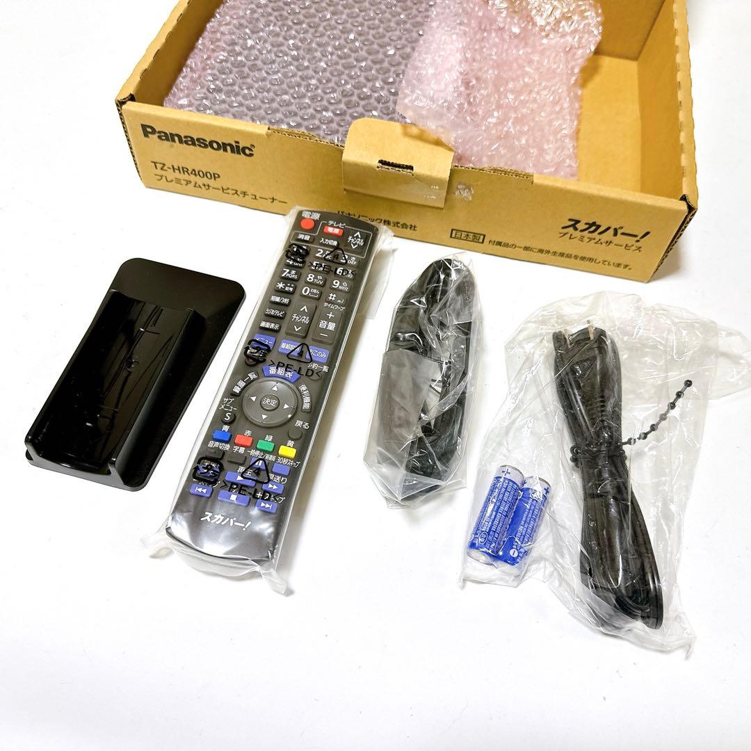 Panasonic TZ-HR400P プレミアムサービスチューナー