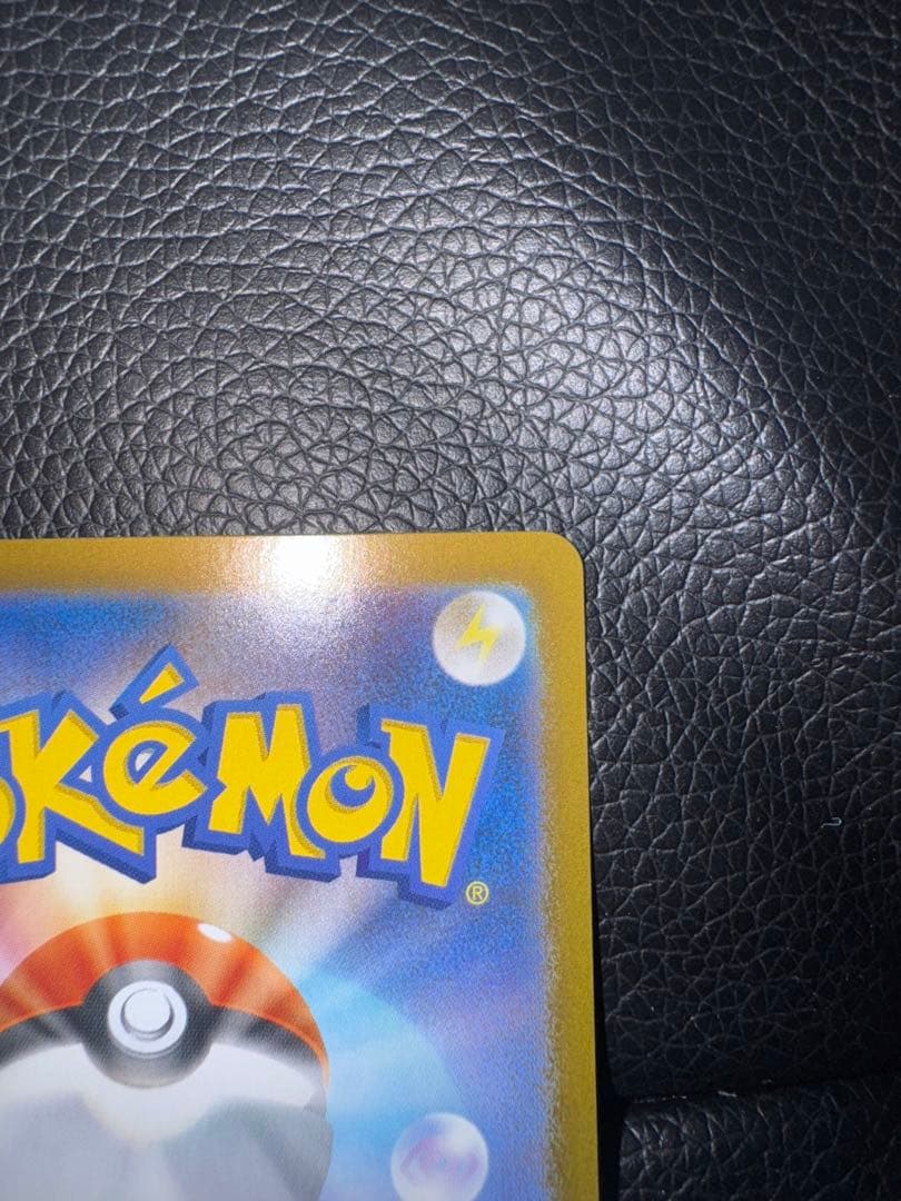 カ*須様 ニンフィアex SAR SV8a テラスタルフェスex 美品