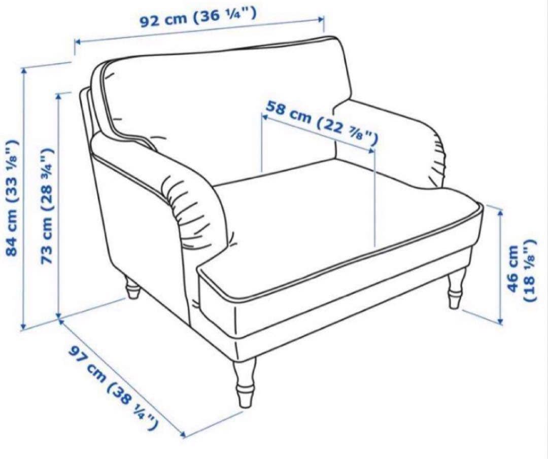 IKEA STOCKSUND ストックスンド パーソナルソファ 廃盤品