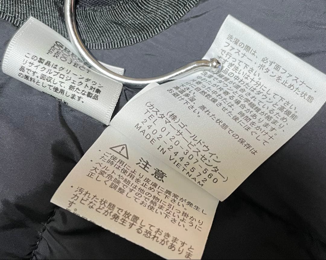 新品タグ付 ノースフェイス バルトロライトジャケット XS ND92341