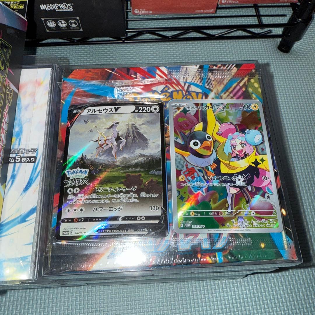 ポケモンカード 未開封BOX14箱 未開封プロモ2枚 まとめ売り