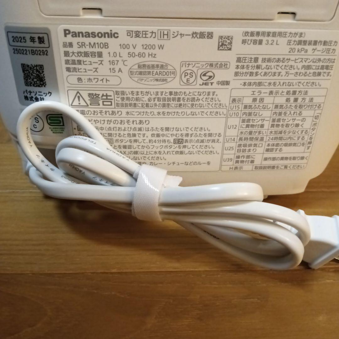 Panasonic SR-M10B IH炊飯器