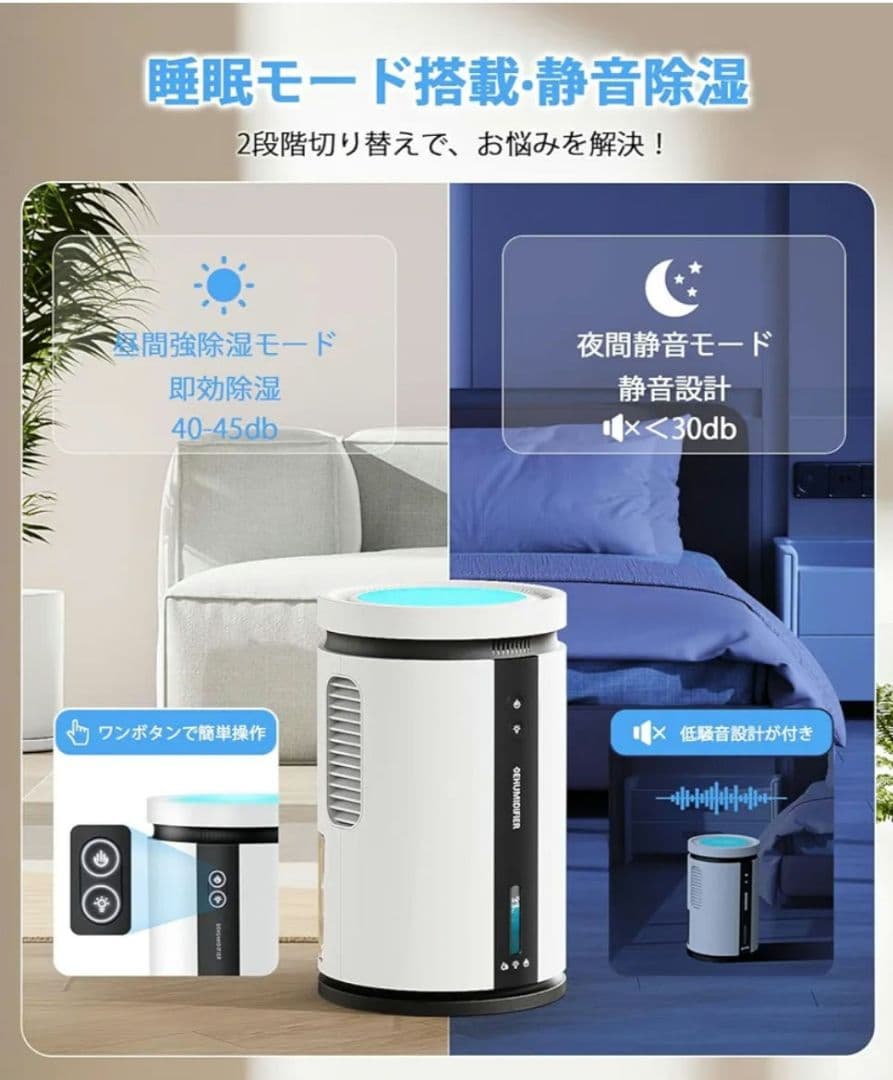 【新品未使用】 除湿機 衣類乾燥機 2500ml 大容量 満水自動停止