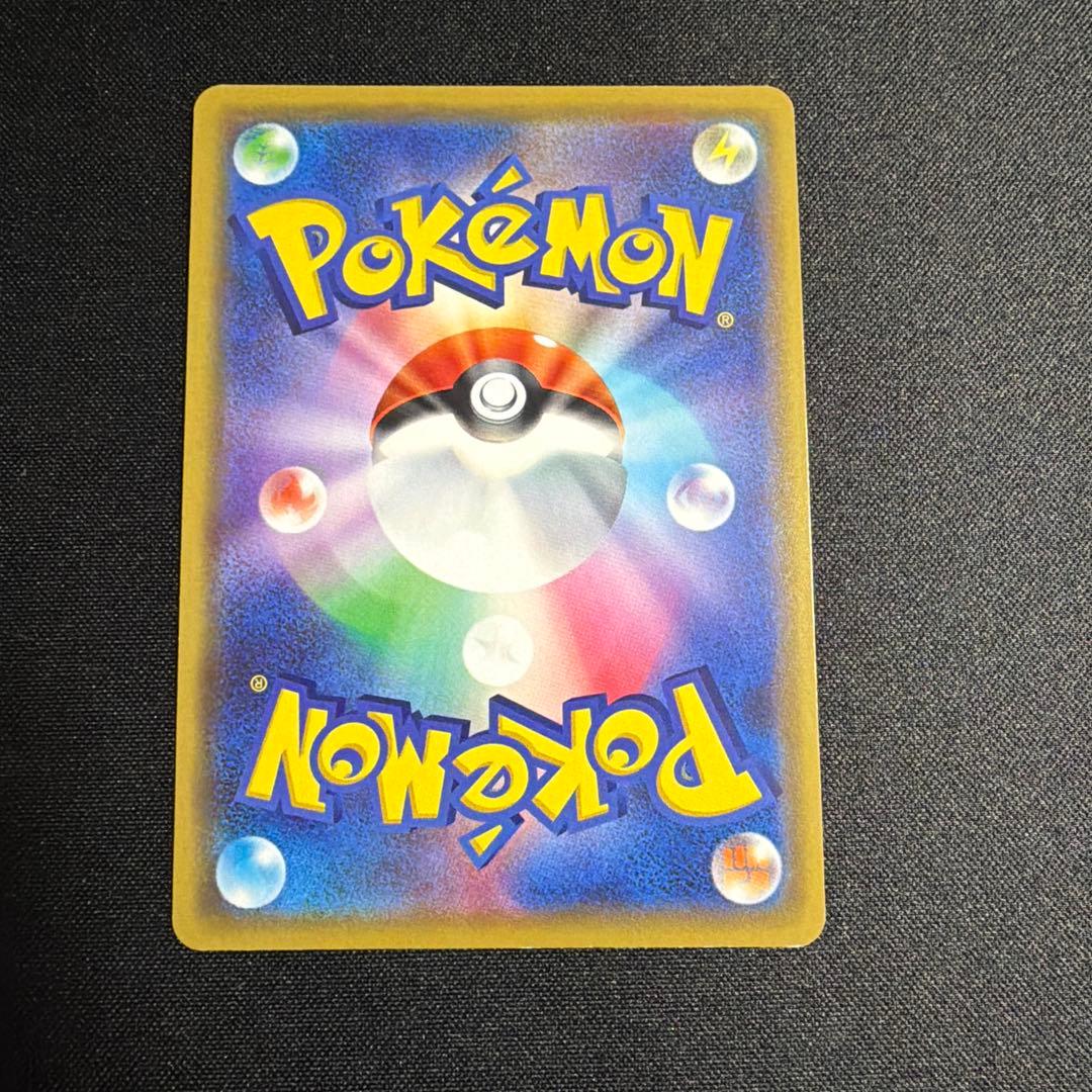 漫才ごっこピカチュウ プロモ ポケモンカード