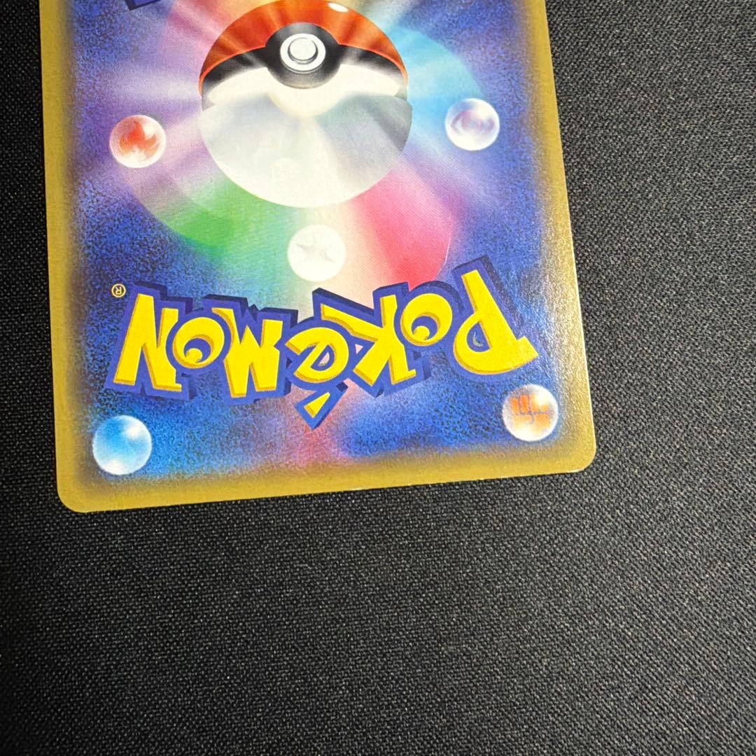 漫才ごっこピカチュウ プロモ ポケモンカード