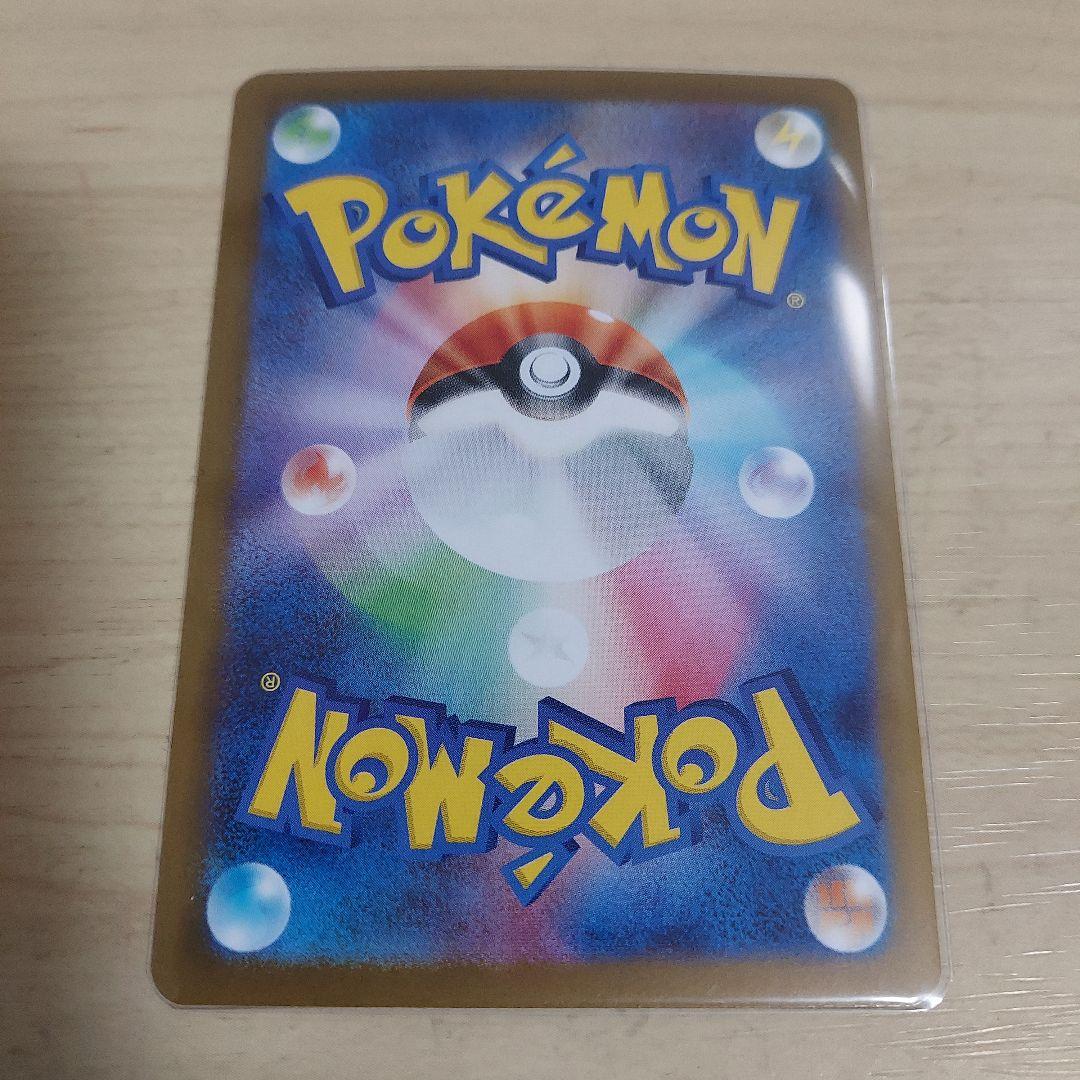 M*A様 ポケモンカード　ムニキスゼロ　ニャースex sar