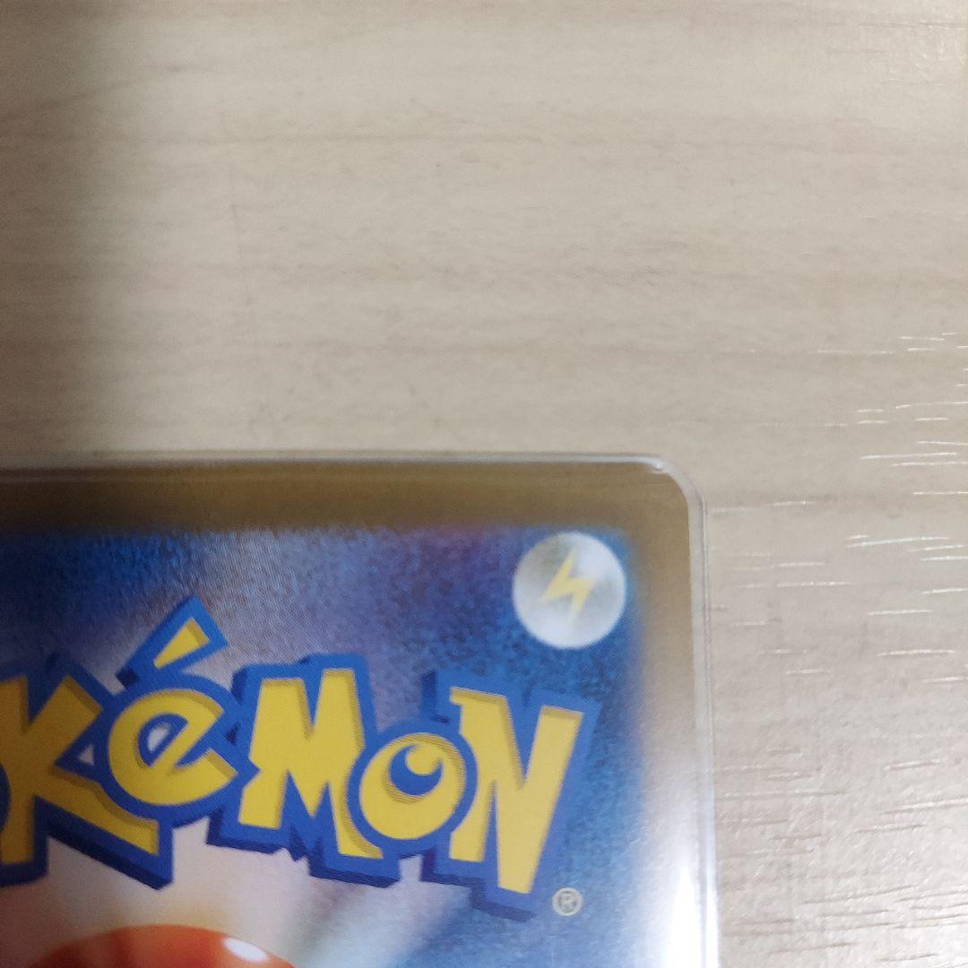 M*A様 ポケモンカード　ムニキスゼロ　ニャースex sar