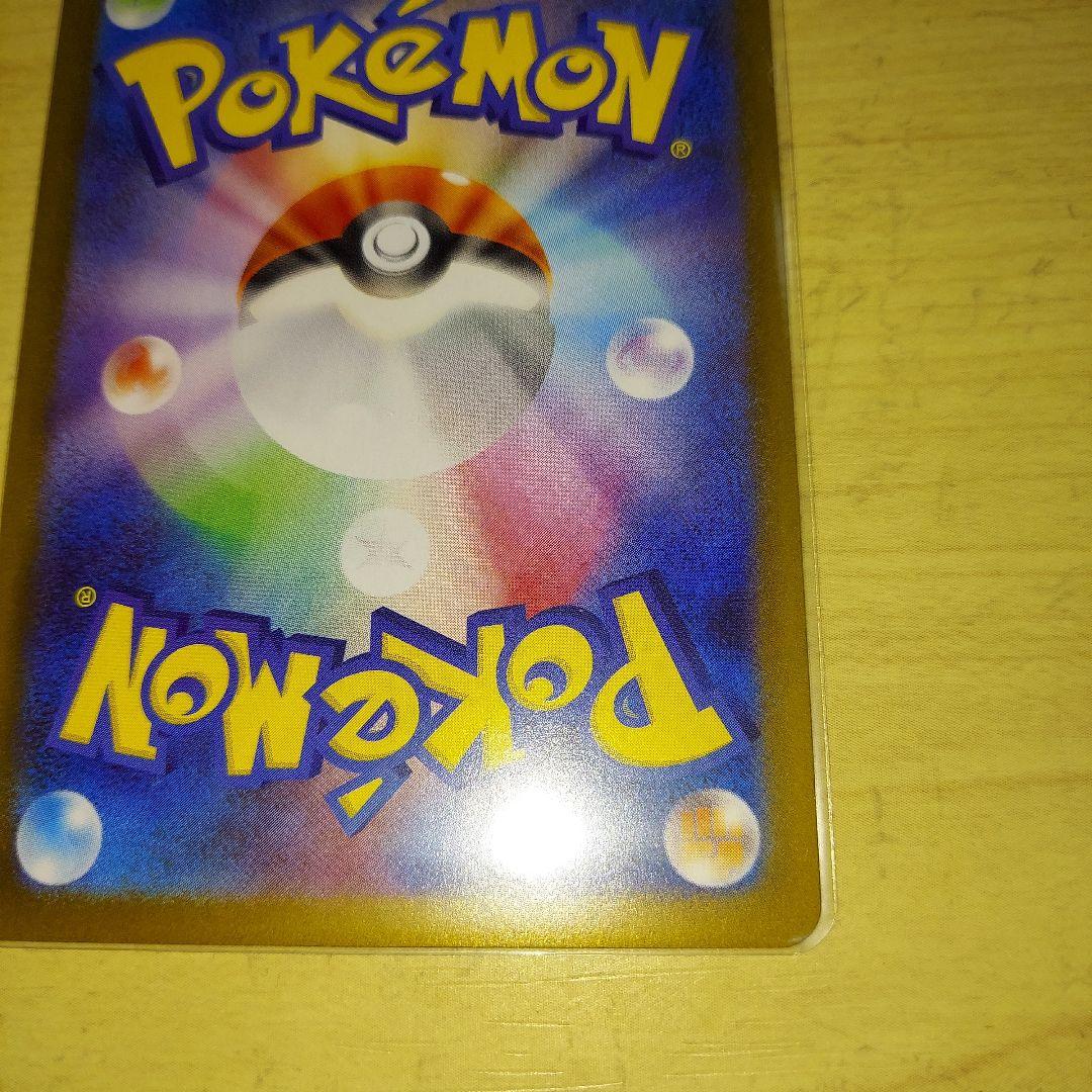 M*A様 ポケモンカード　ムニキスゼロ　ニャースex sar