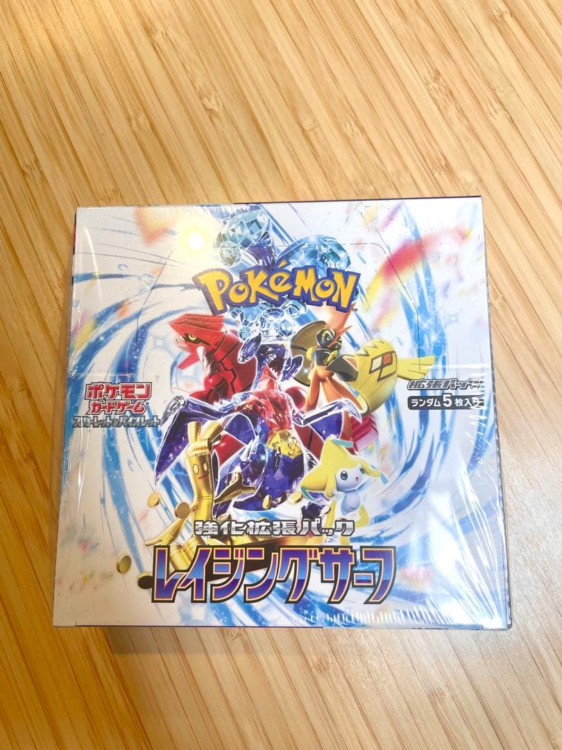 【新品未開封】ポケモンカードゲーム レイジングサーフ　シュリンク付き