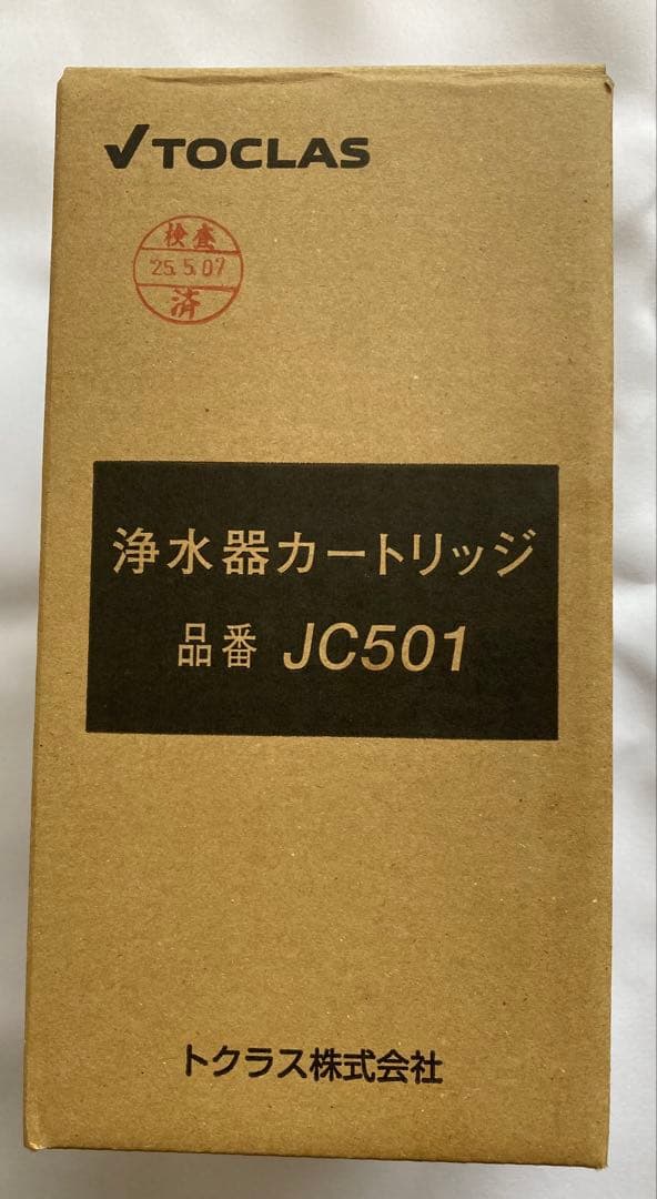 【返品不可】 トクラス 旧ヤマハ キッチン 浄水器カートリッジ JC-501