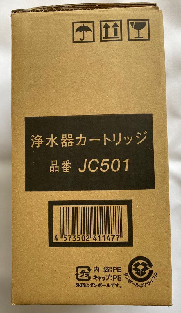 【返品不可】 トクラス 旧ヤマハ キッチン 浄水器カートリッジ JC-501