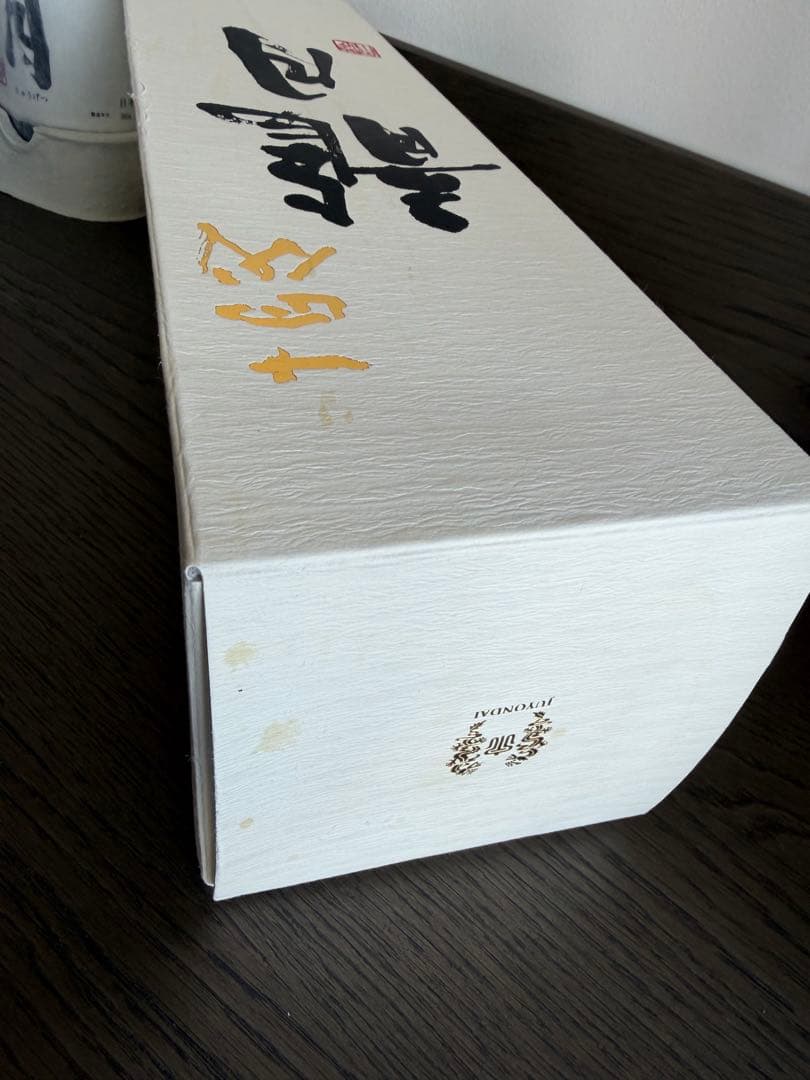 【新品・未開封】 十四代 龍月 1800ml 一升瓶