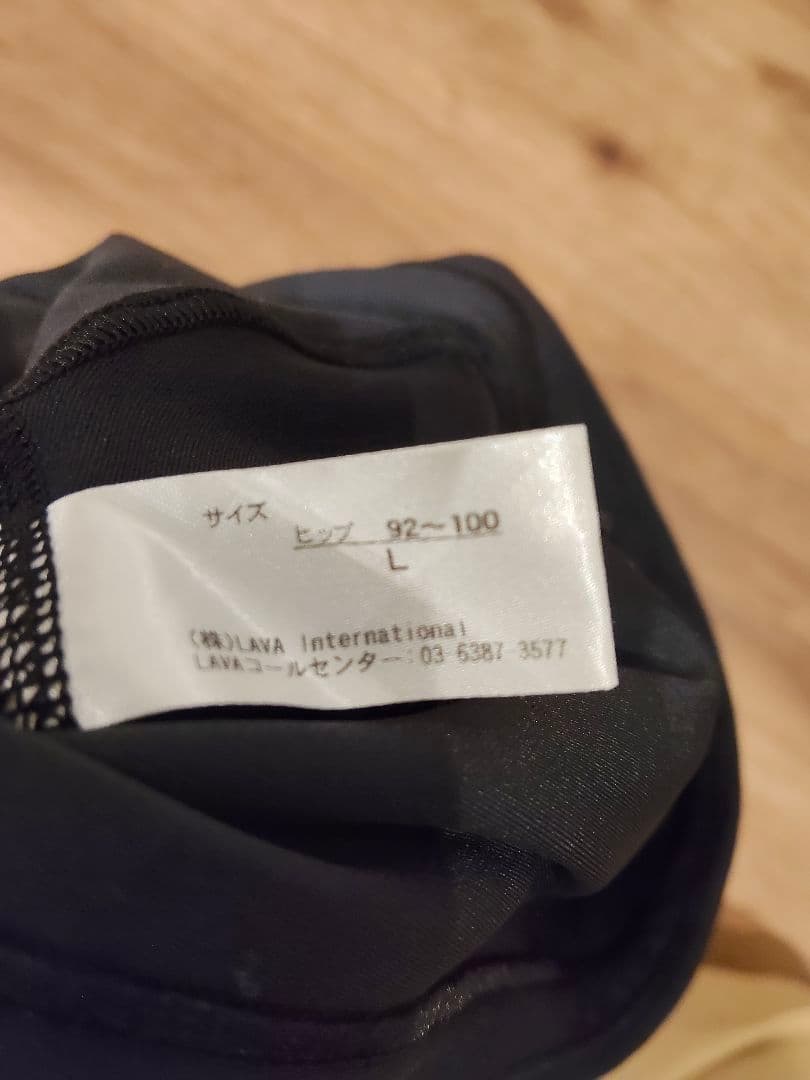 リントスル　Rintosull 公式ウェア　Lサイズ