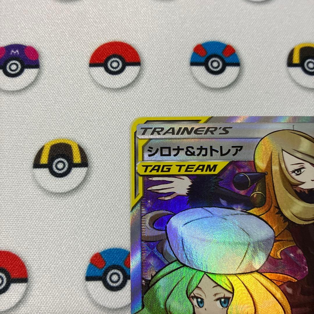 ポケモンカード　シロナ&カトレア SR