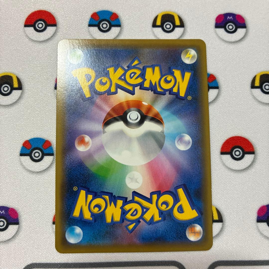 ポケモンカード　シロナ&カトレア SR