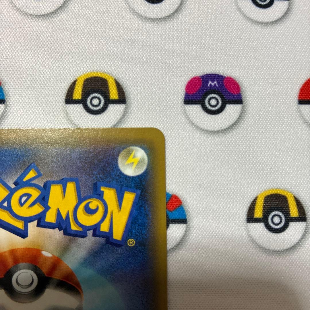 ポケモンカード　シロナ&カトレア SR