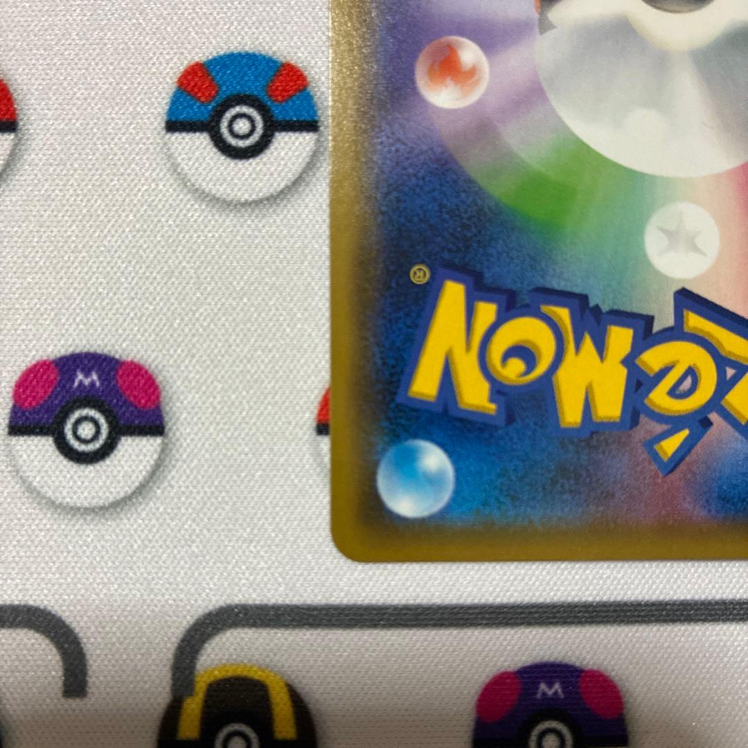 ポケモンカード　シロナ&カトレア SR