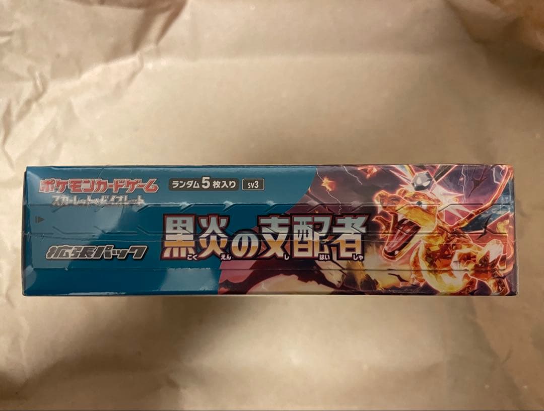 【SALE‼️】ポケモンカード 黒炎の支配者 未開封ボックス