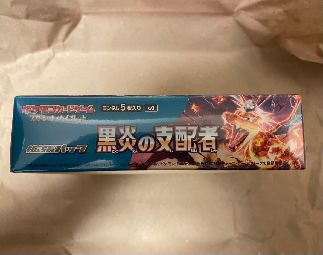 【SALE‼️】ポケモンカード 黒炎の支配者 未開封ボックス