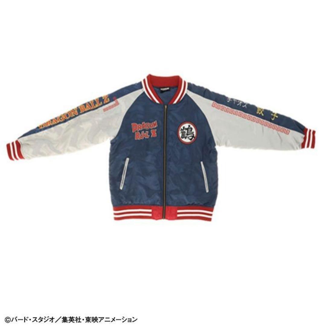ドラゴンボールZ チャオズ 餃子 スカジャン 3L 男女兼用 メンズ レディース