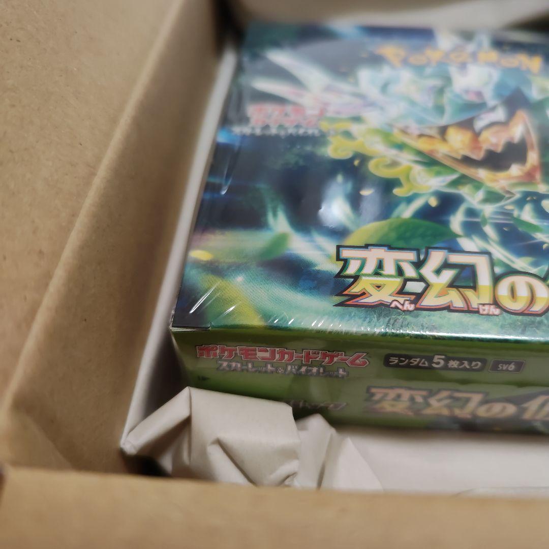 【ポケセン産シュリンク付き】ポケモンカードゲーム 変幻の仮面1BOX