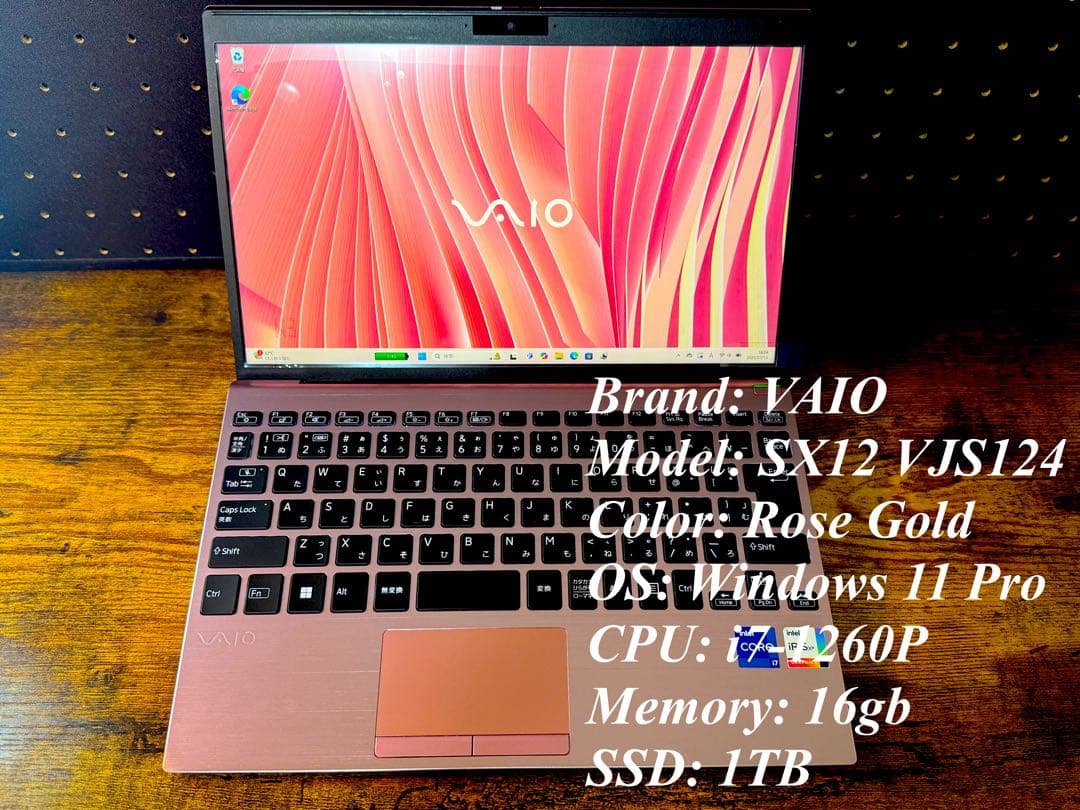 VAIO SX12 VJS124 ローズ12世代 i7 16g 1T