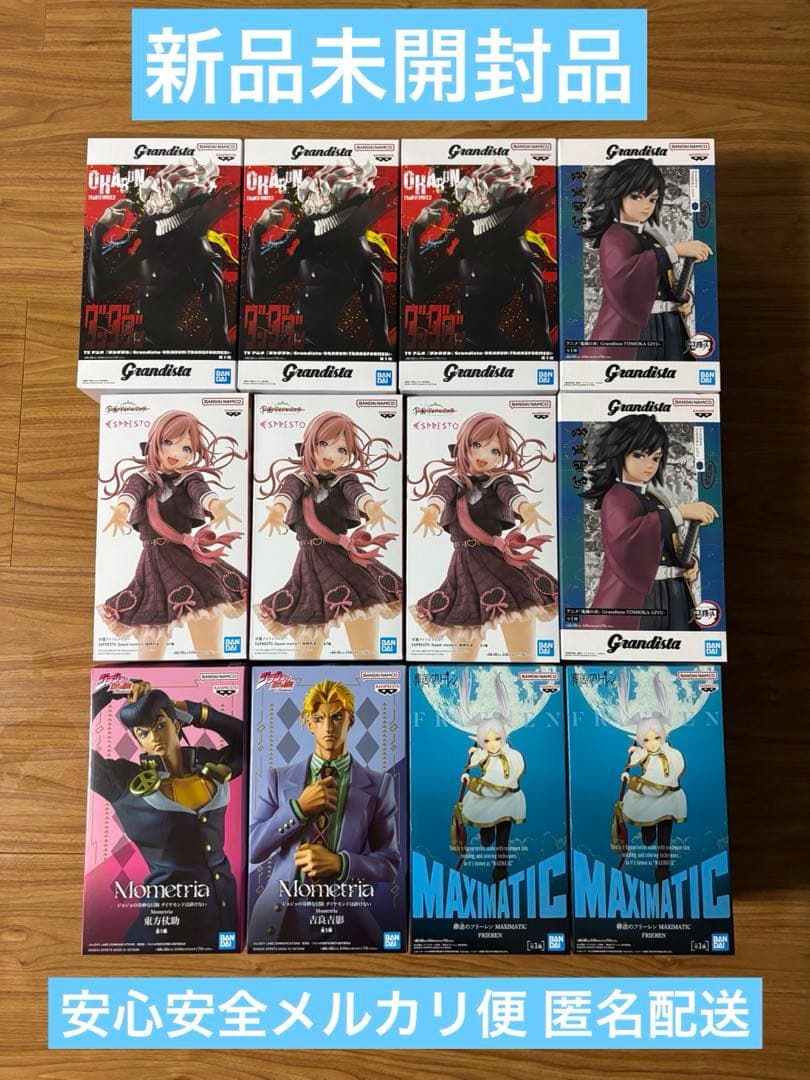 まとめ売り　最新プライズフィギュア　12体セット