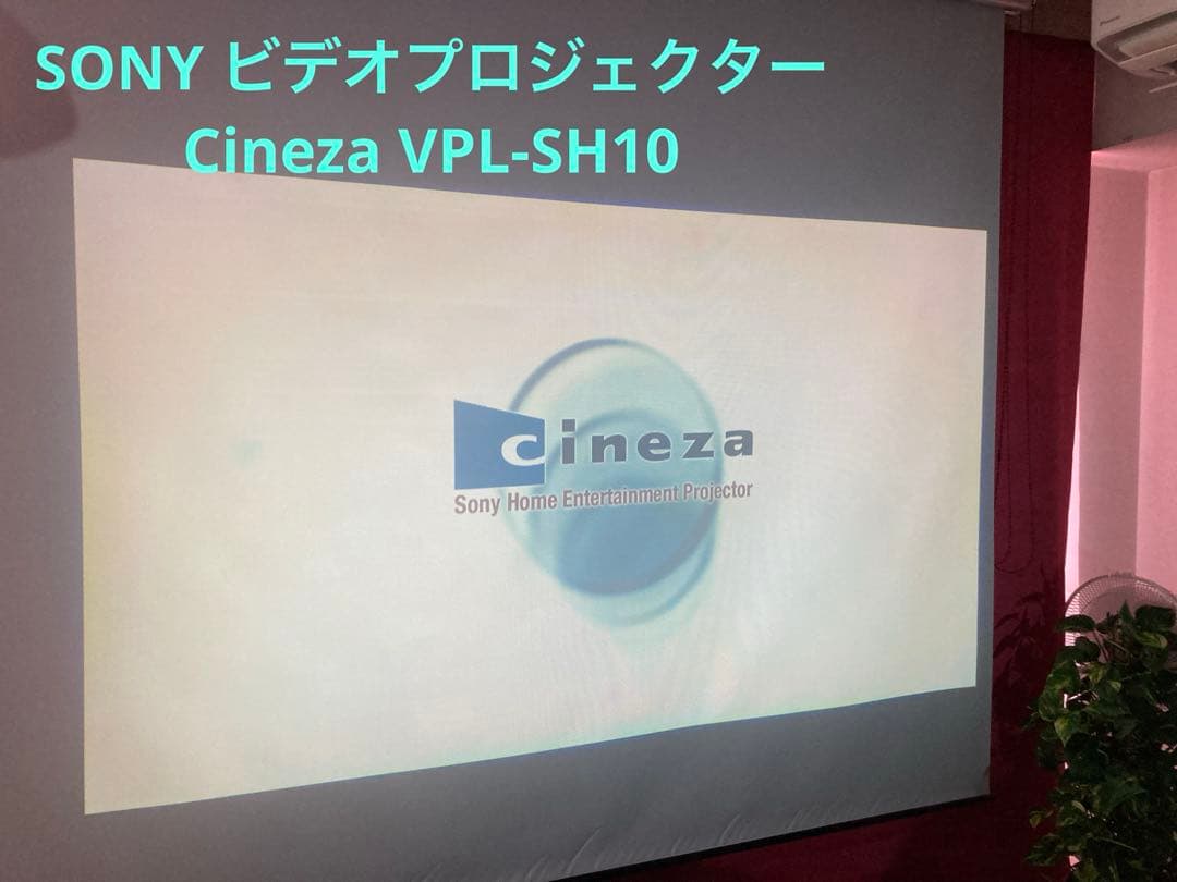 SONY LCDビデオプロジェクター\"Cineza\"『VPL-HS10』