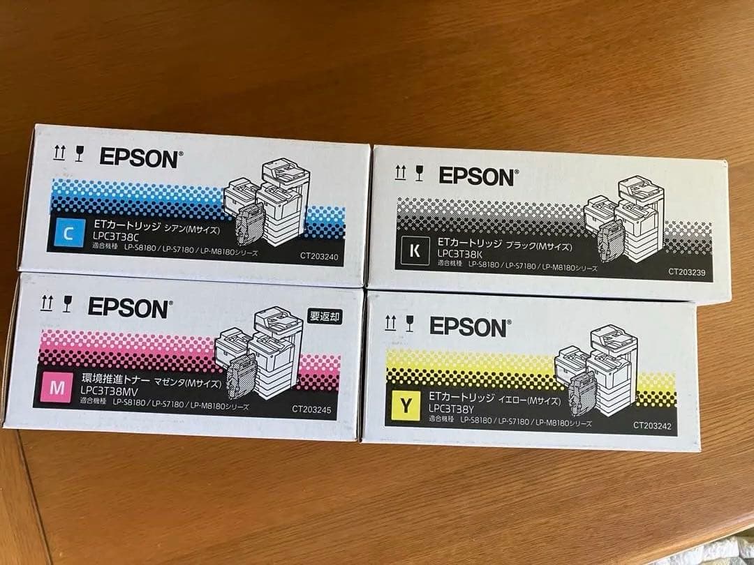 純正EPSONトナーカートリッジセット 4色　LP-8180 7180 用