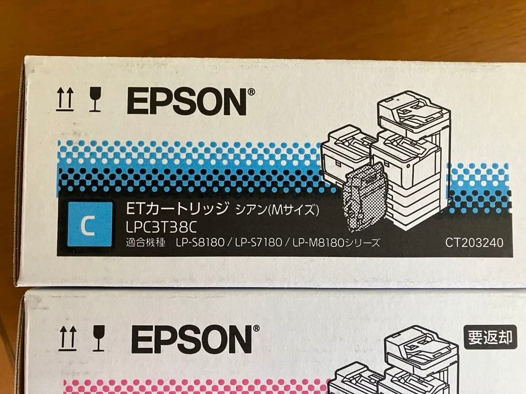 純正EPSONトナーカートリッジセット 4色　LP-8180 7180 用