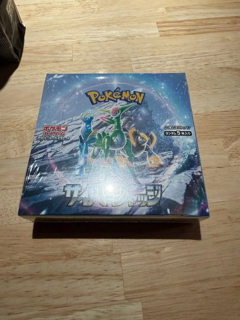 ポケモンカード　サイバージャッジ　BOX　シュリンク付