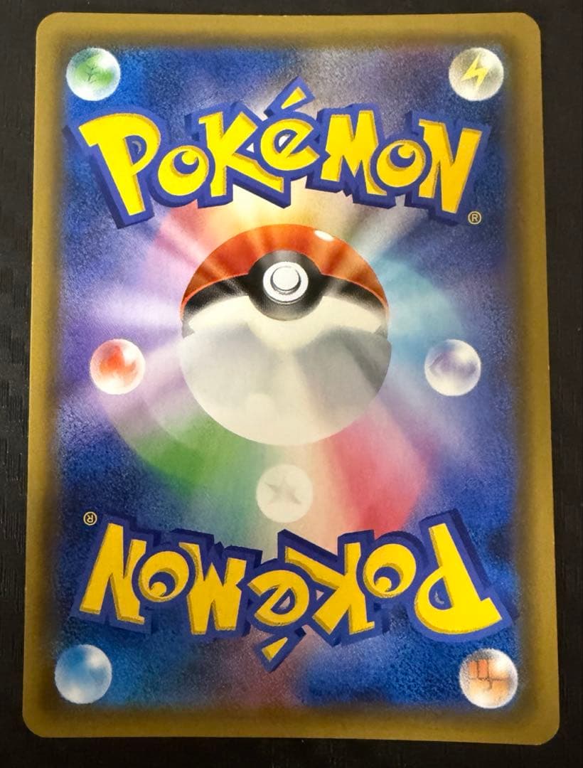 ポケモンカード ファイヤー&サンダー&フリーザーGX SA