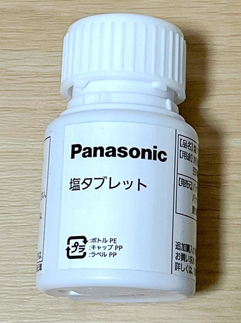 【美品】 ジアイーノ F-ML4000B-W 次亜塩素酸 空間除菌脱臭機