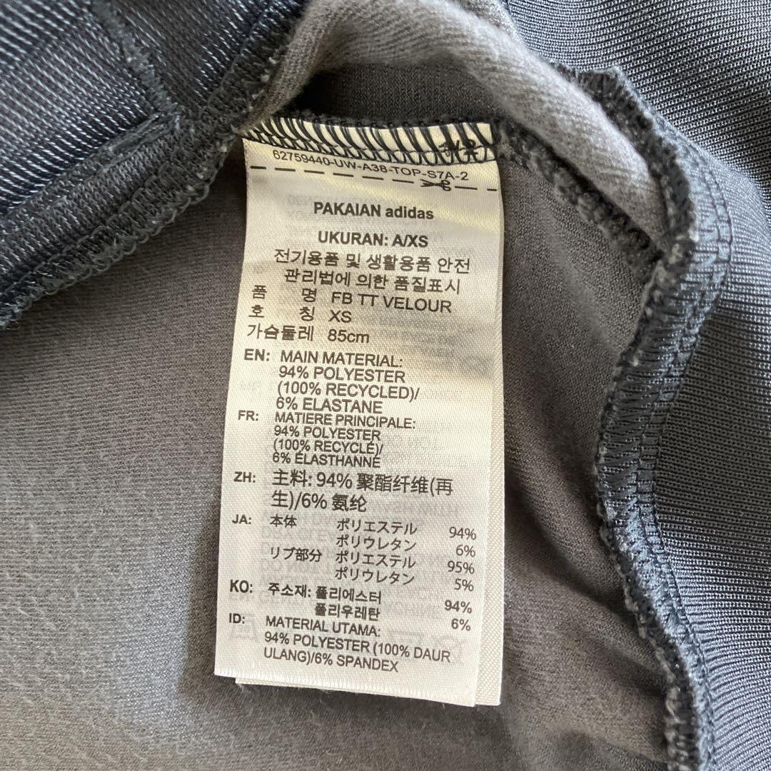 【人気モデル】adidas ベロア トラックジャケット グレー トレフォイル