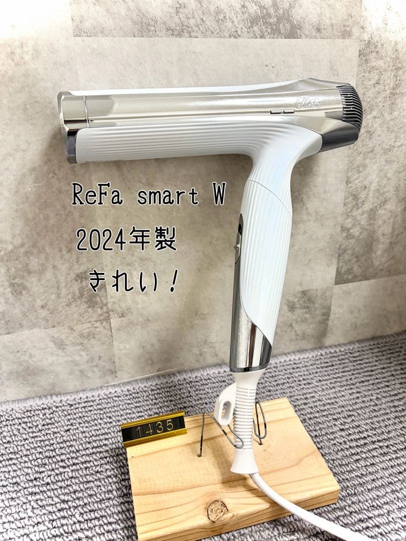 ReFa リファ ビューテックドライヤー スマート smart W ダブル