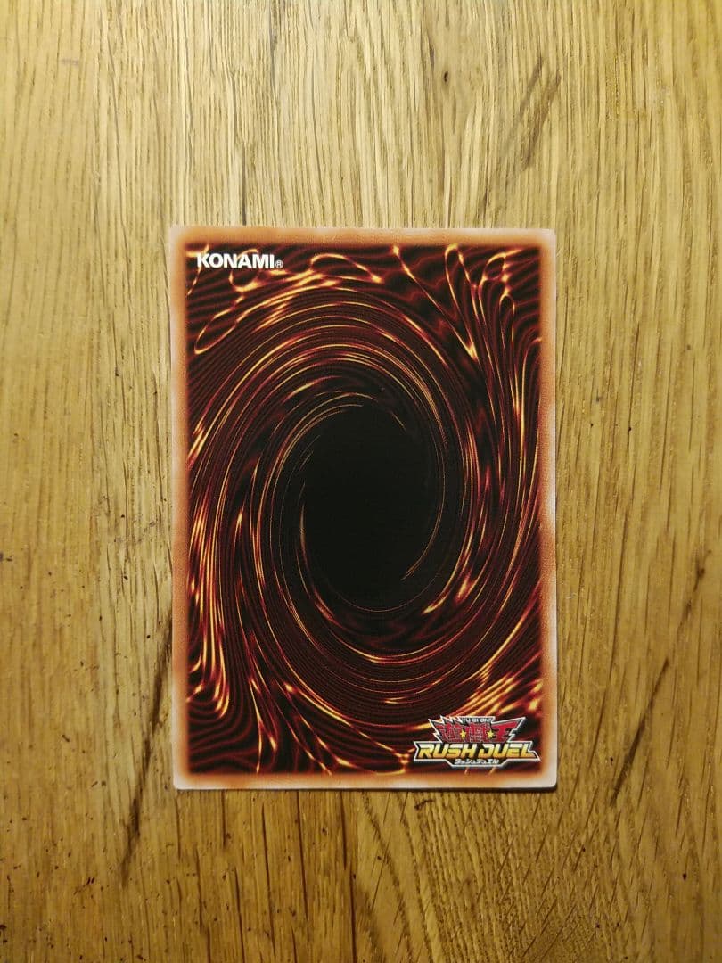 アビスカイトパーティ　オーバーラッシュ　ラッシュデュエル