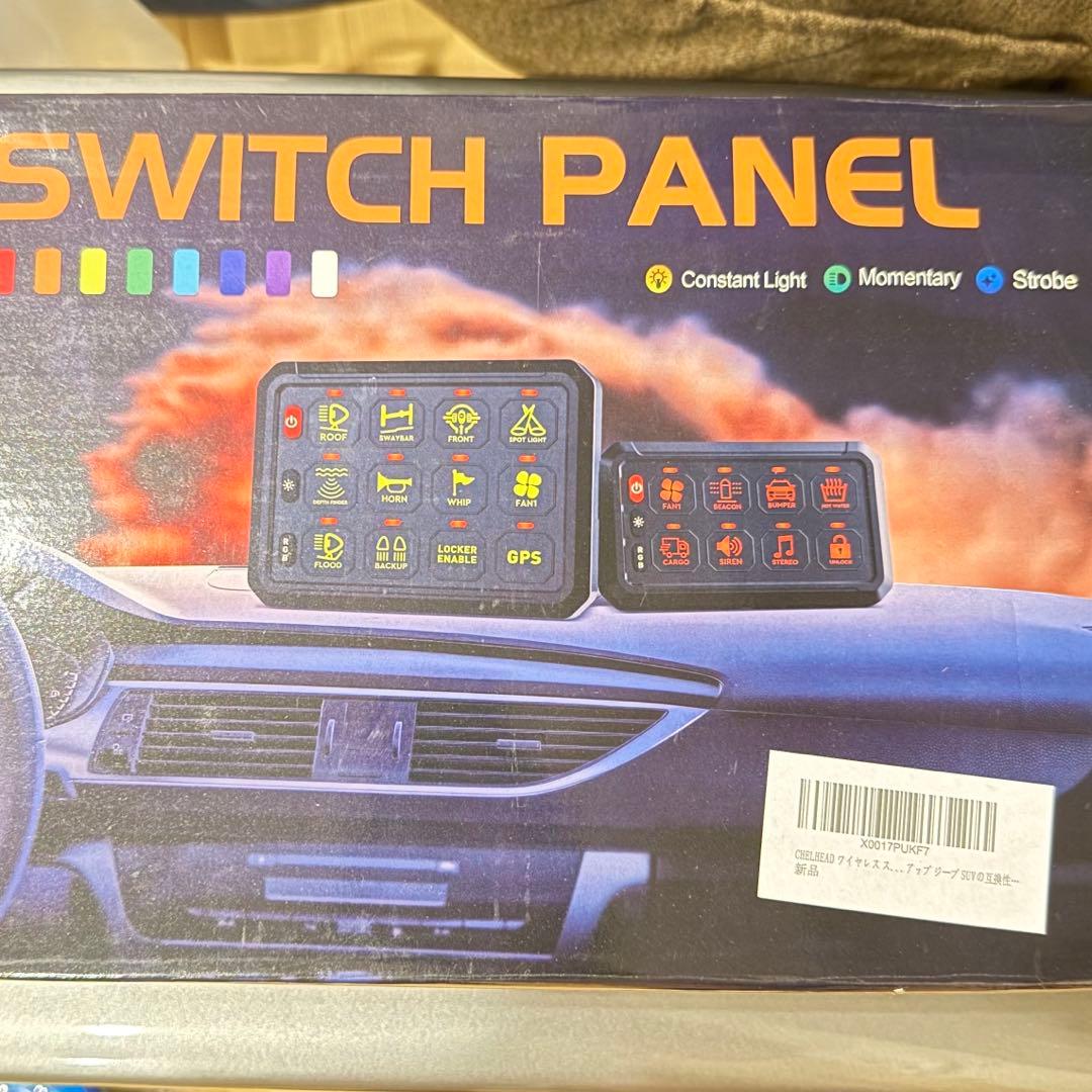 T*u様 ギャングスイッチ Chelhead 8スイッチパネル 無線制御タイプ