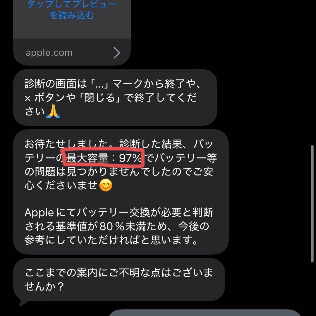 iPad 第10世代 64GB Wi-Fi ブルー 美品 97%