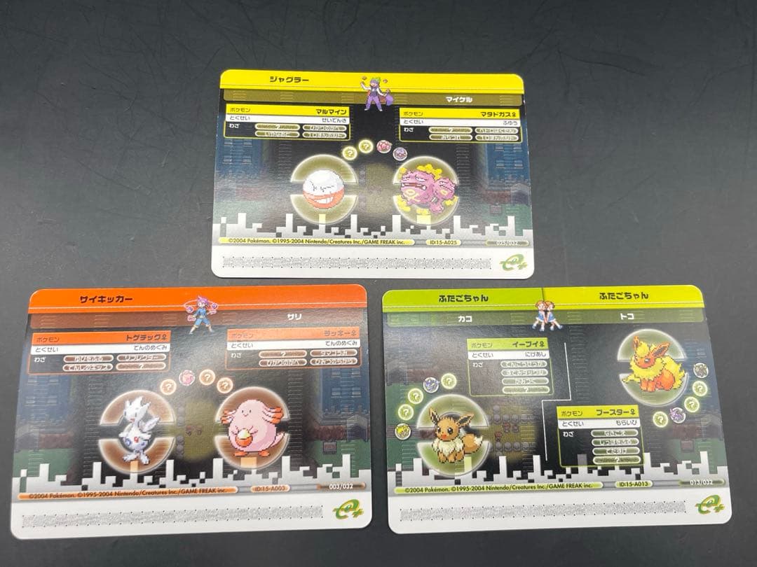 ポケモンカード　eカード+ リーフグリーン　ファイヤーレッド