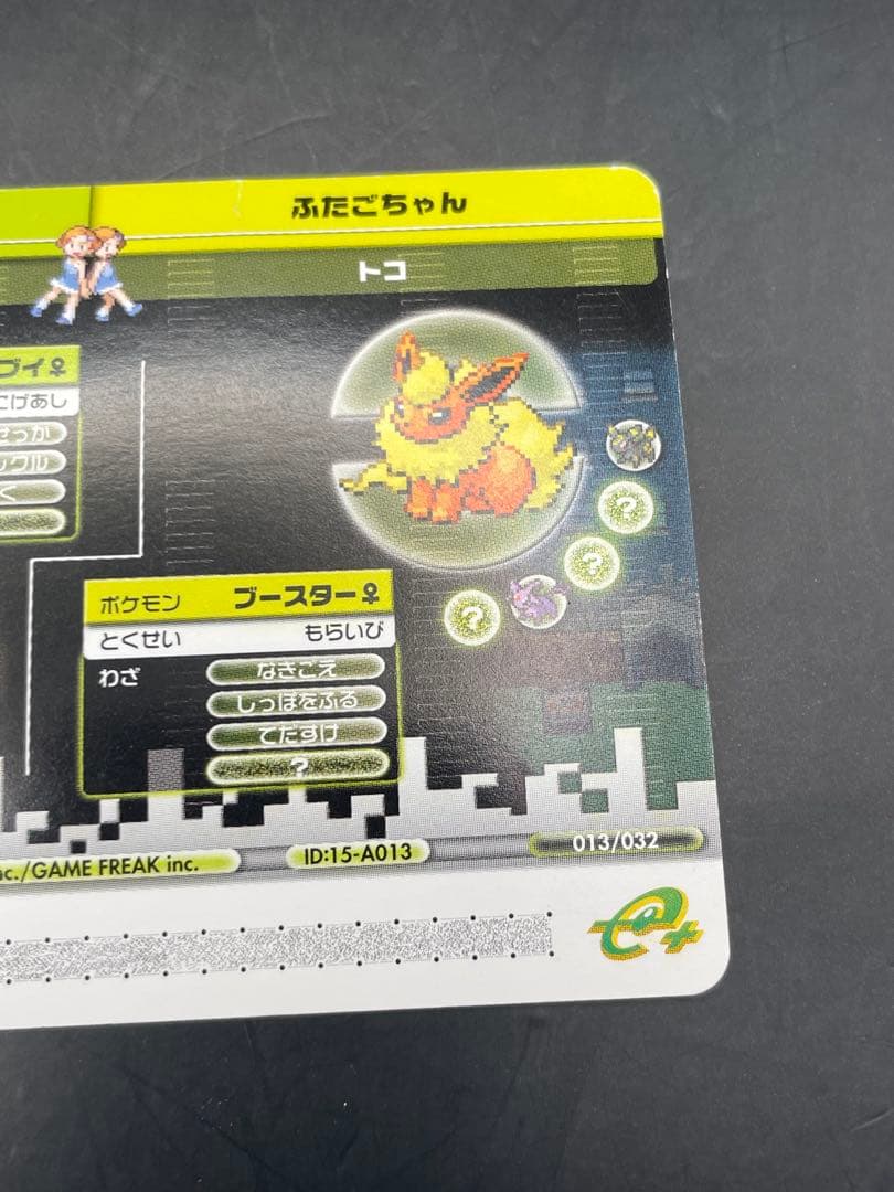 ポケモンカード　eカード+ リーフグリーン　ファイヤーレッド