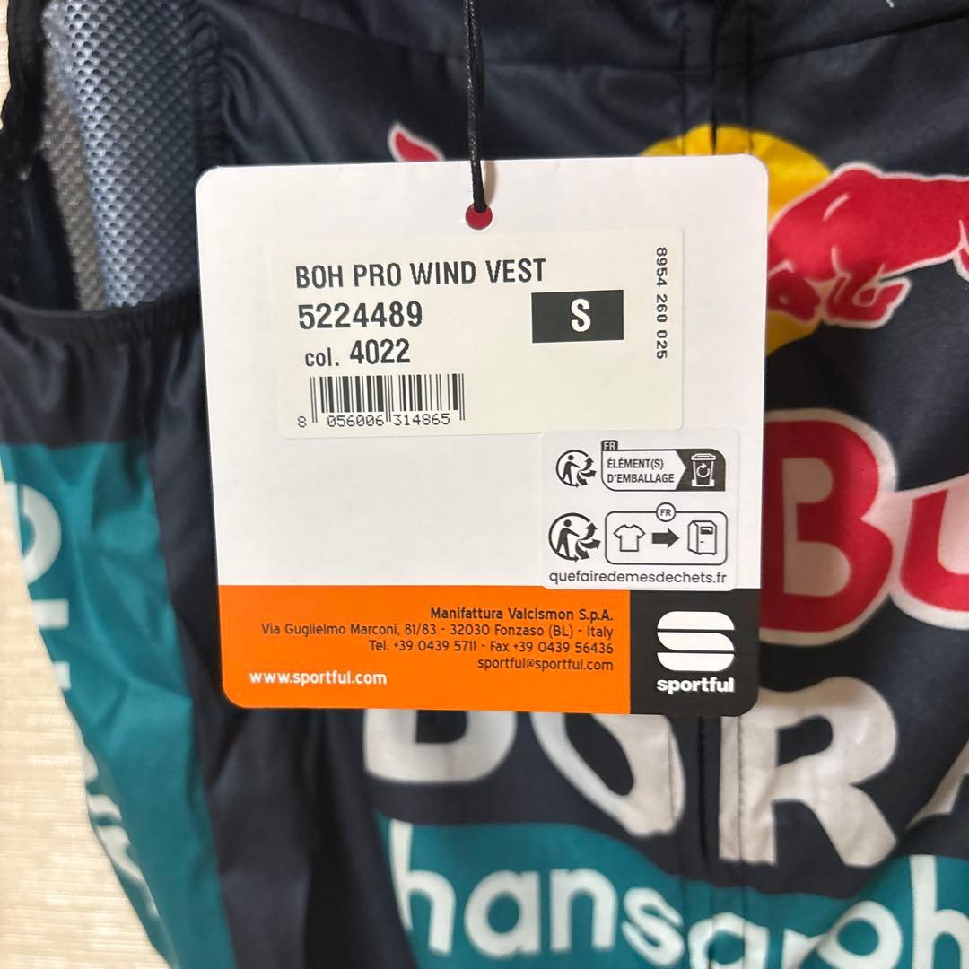 スポーツフル レッドブル ボーラ ウィンド ベスト S