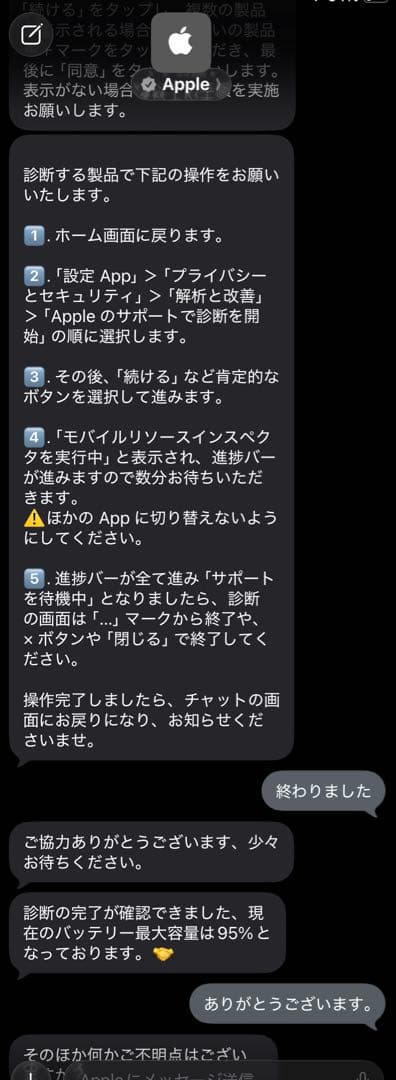 【月末限定値下げ】iPad mini (第6世代)本体箱付き