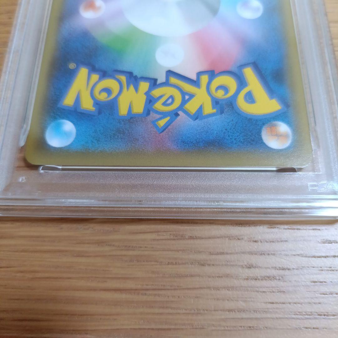 ウッウ psa8 見返り美人・月に雁セット 226/S-P