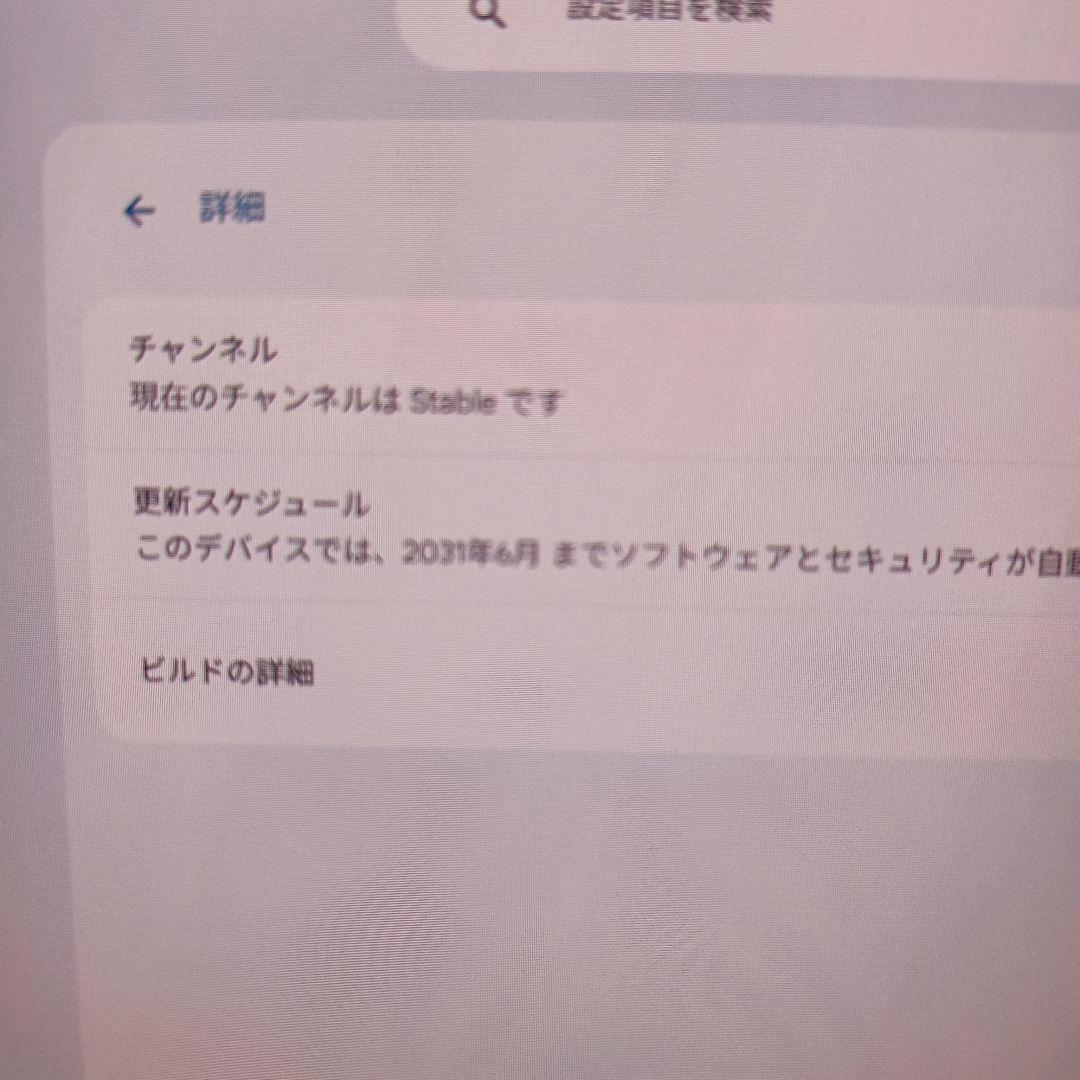 Chromebook本体 Lenovo ideapad duet 560 RAM4GB ROM128GB