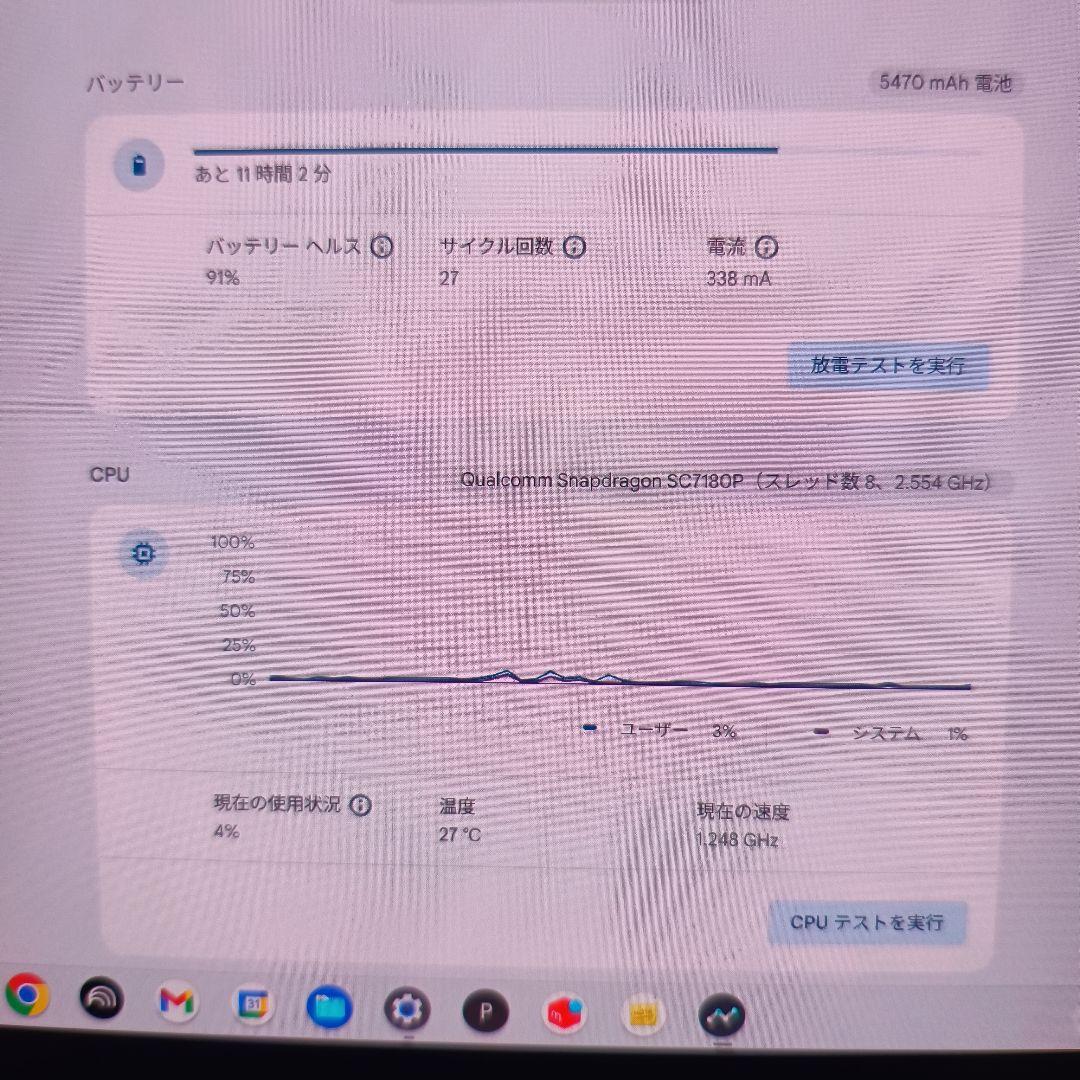 Chromebook本体 Lenovo ideapad duet 560 RAM4GB ROM128GB
