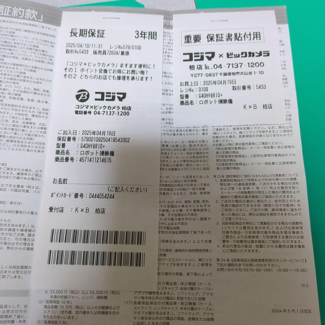 eufy G40 Hybrid ロボット掃除機本体