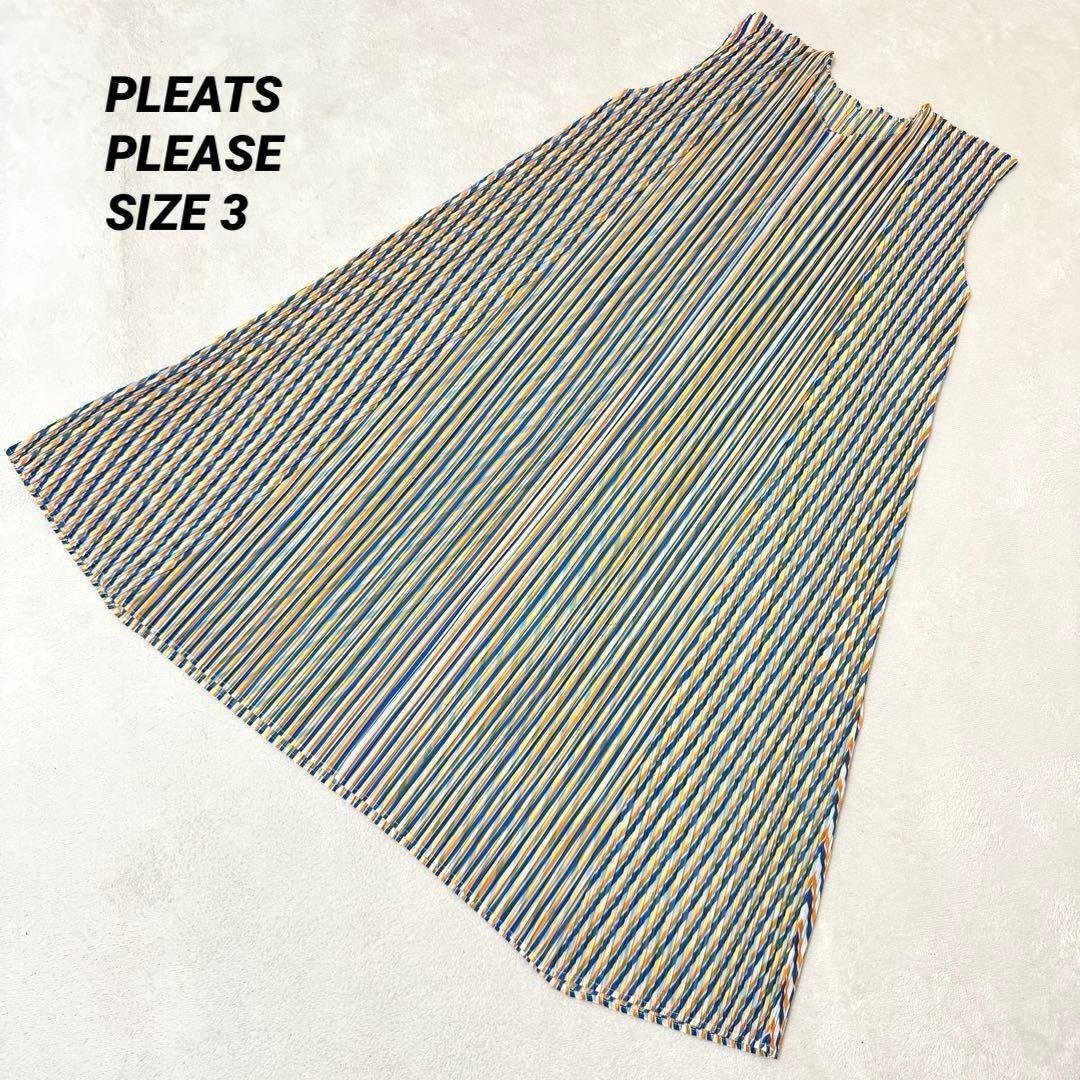 新品✨PLEATS PLEASE 斜めプリーツ　ワンピース　マルチカラー