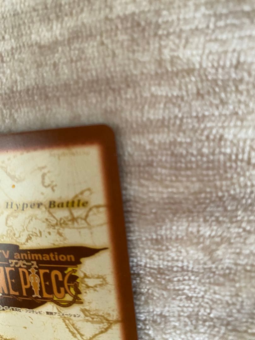 ワンピース　カードダス　ハイパーバトル　ルフィ海賊団　花見見物　S101