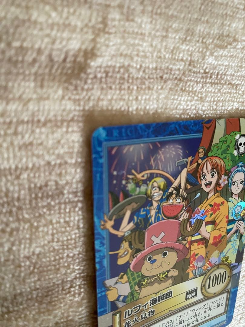 ワンピース　カードダス　ハイパーバトル　ルフィ海賊団　花見見物　S101