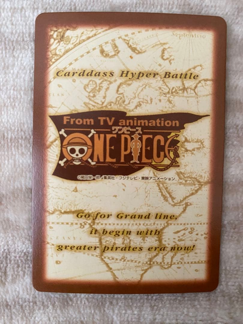 ワンピース　カードダス　ハイパーバトル　ルフィ海賊団　花見見物　S101